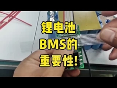 أهمية أنظمة إدارة البطارية